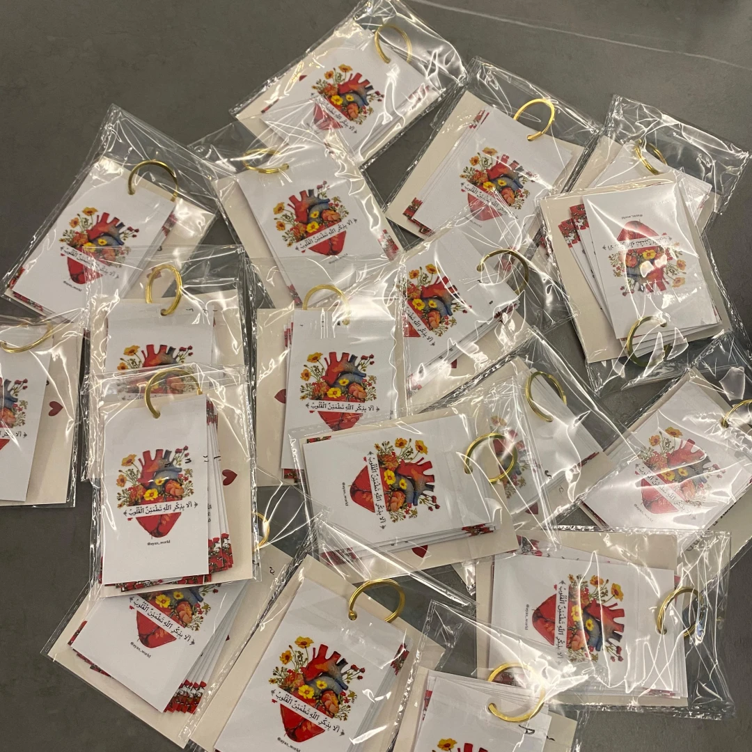 أذكار الصباح والمساء