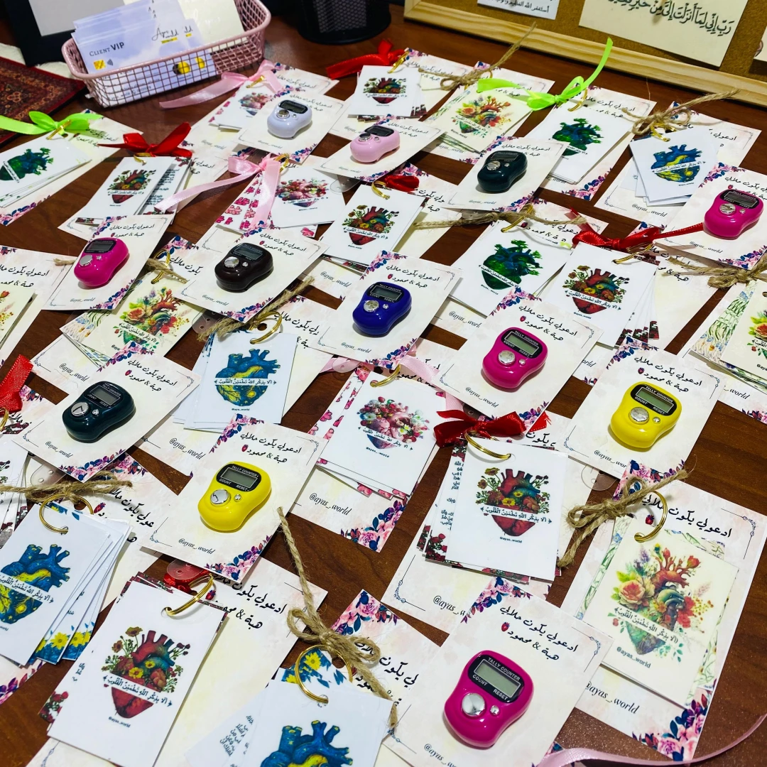 توزيعات مناسبات