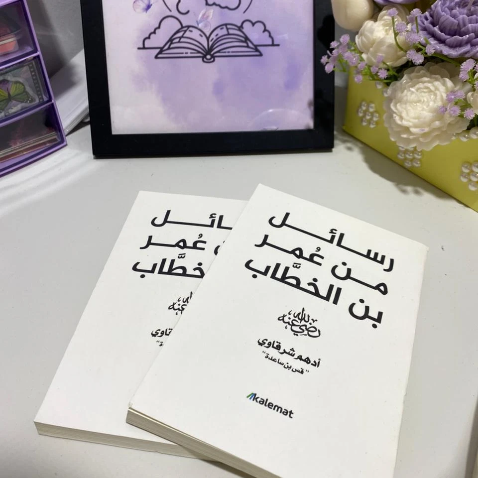 كتب دينية