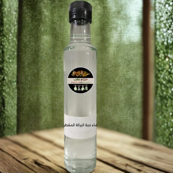 Balck Seed Distilled Water / ماء حبة البركة المقطر