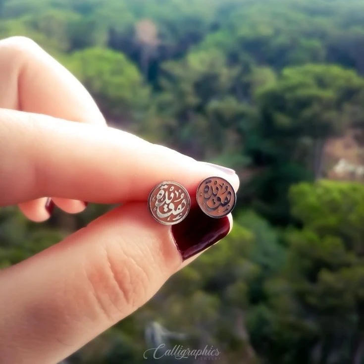 Enameled Stud Name Earrings - 2