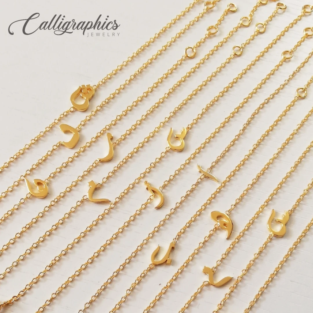 Minimalist Letter Bracelet / Anklet