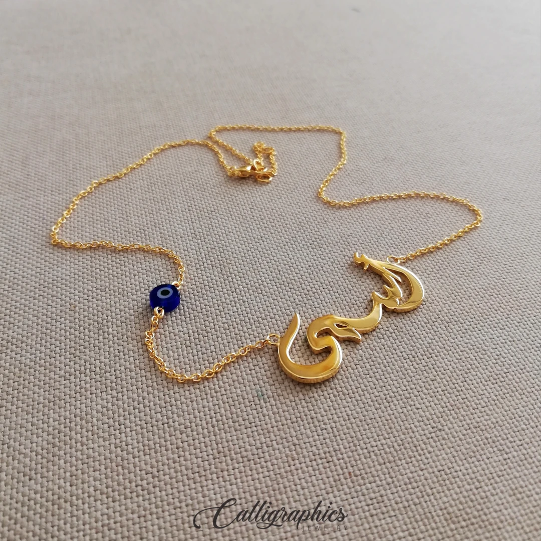 Evil Eye Nameplate Necklace