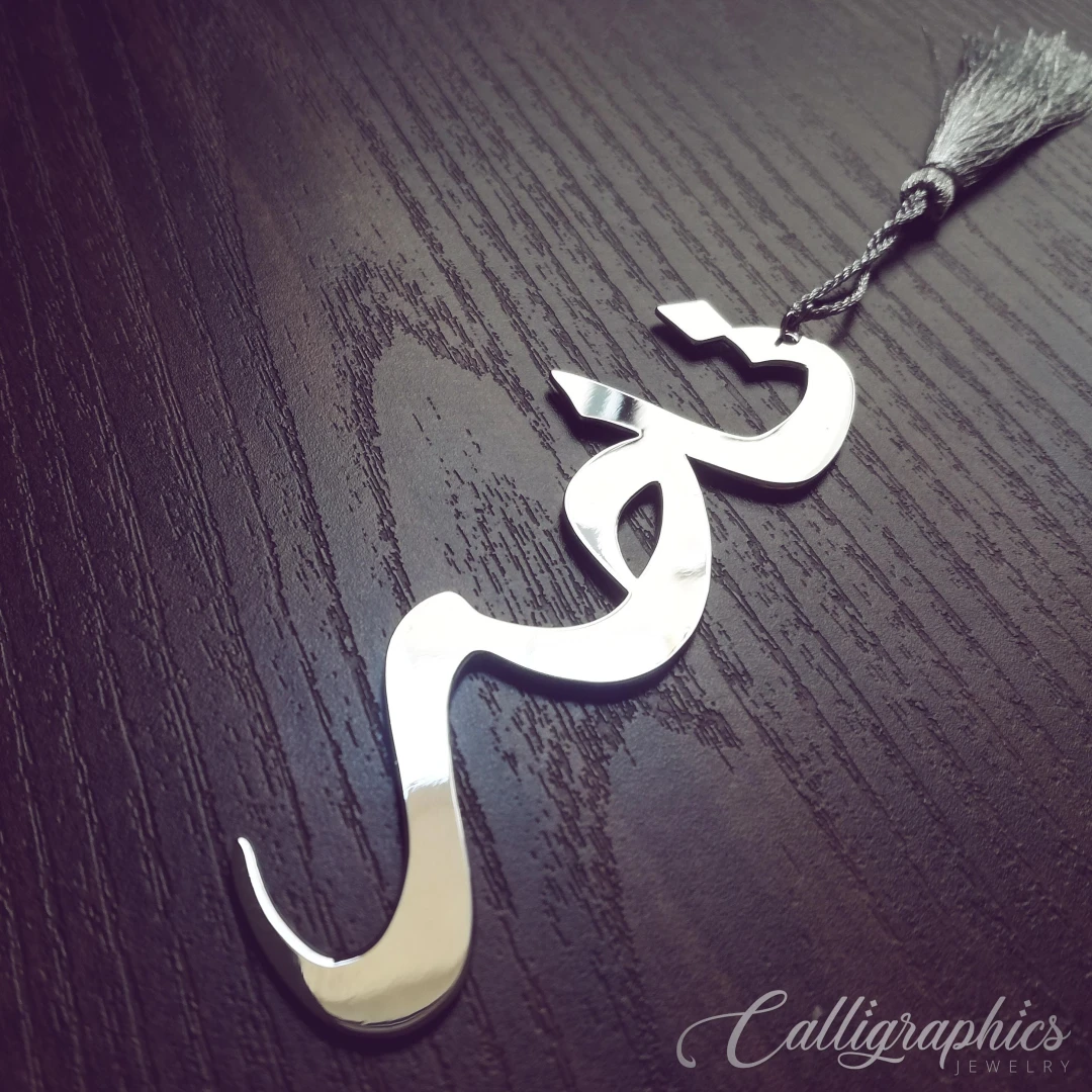 Nameplate Bookmark - 4