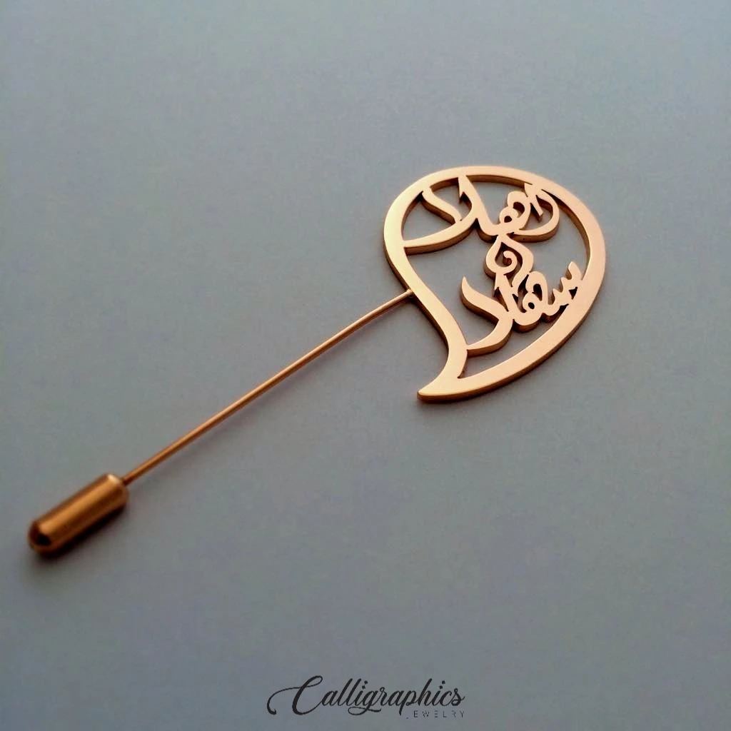 Large Bordered Double Name Lapel Pin