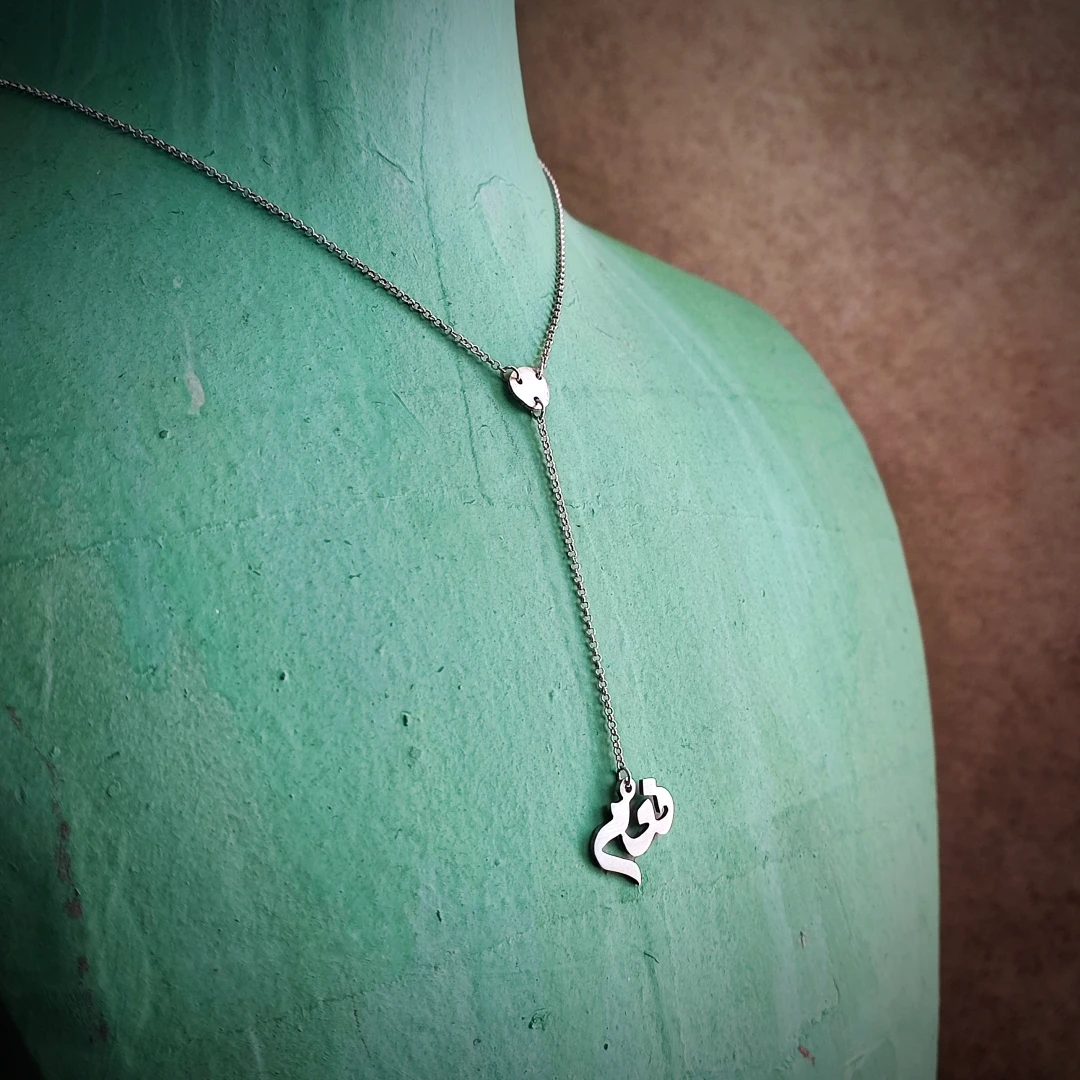 "Yes" Arabic 925 Silver Lariat Necklace