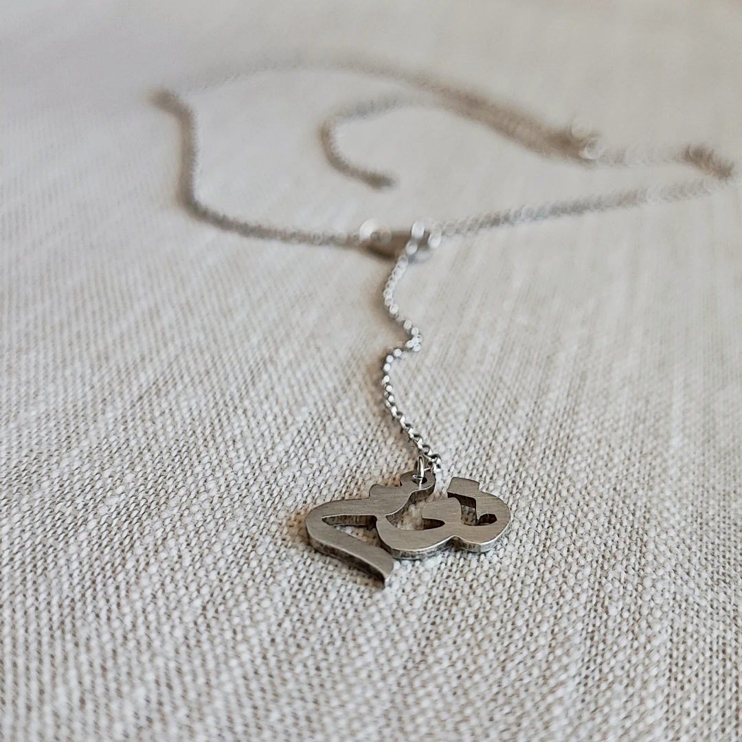 "Yes" Arabic 925 Silver Lariat Necklace - 3