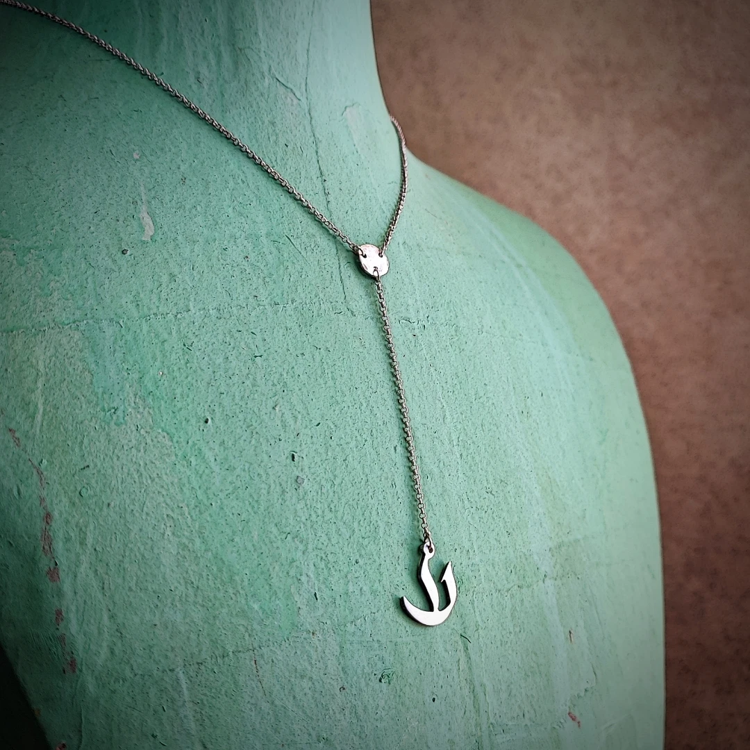 "No" Statement 925 Silver Lariat Necklace