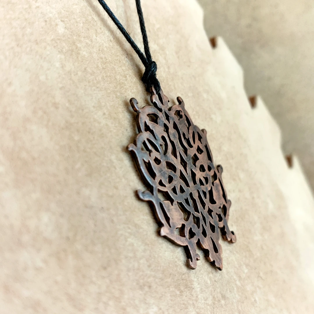 Arabesque Intricate Copper Pendant - 3