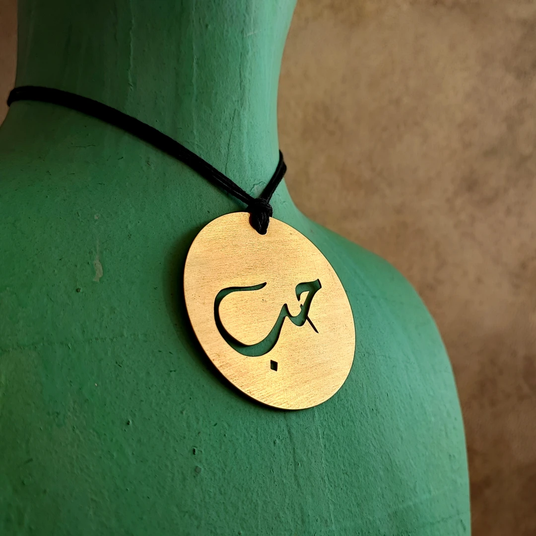 Large "Love" Gold Plated Arabic Pendant - 3
