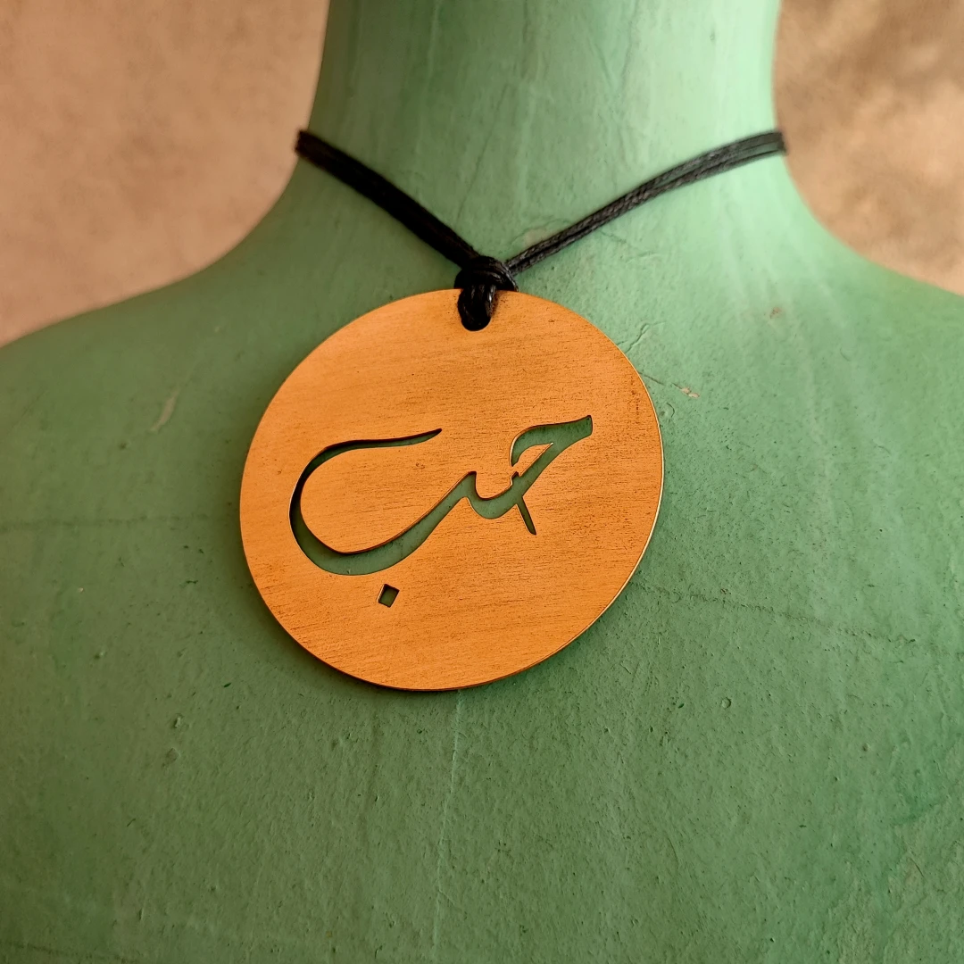 Large "Love" Gold Plated Arabic Pendant - 4