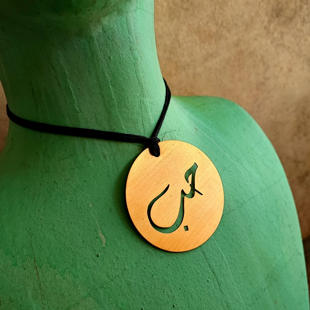 Large "Love" Gold Plated Arabic Pendant - 2
