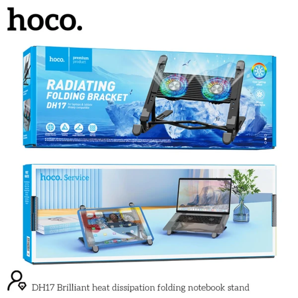 HOCO DH17 RADIATING FOLDING BRACKET