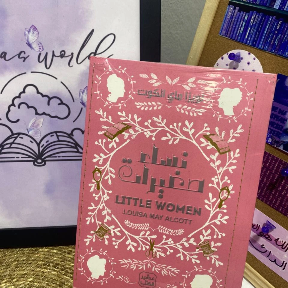 نساء صغيرات