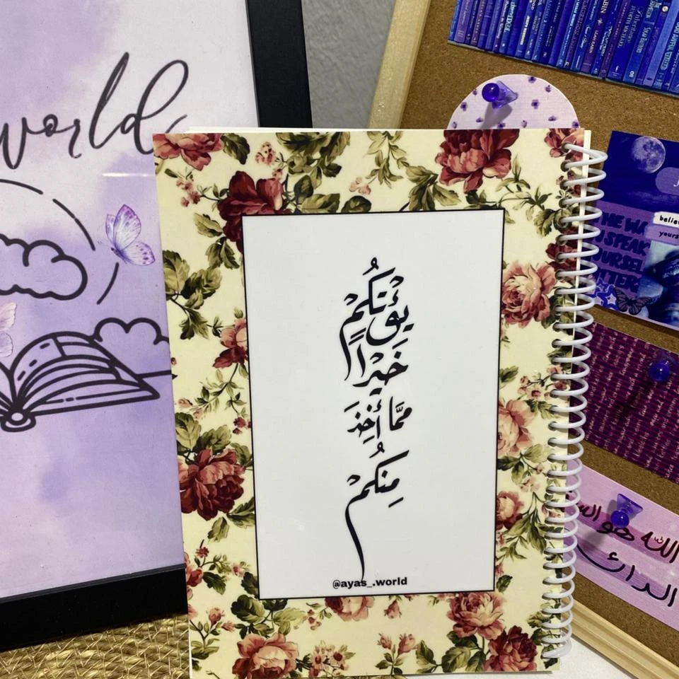 ✨يؤتيكم خيرا مما أخذ منكم✨