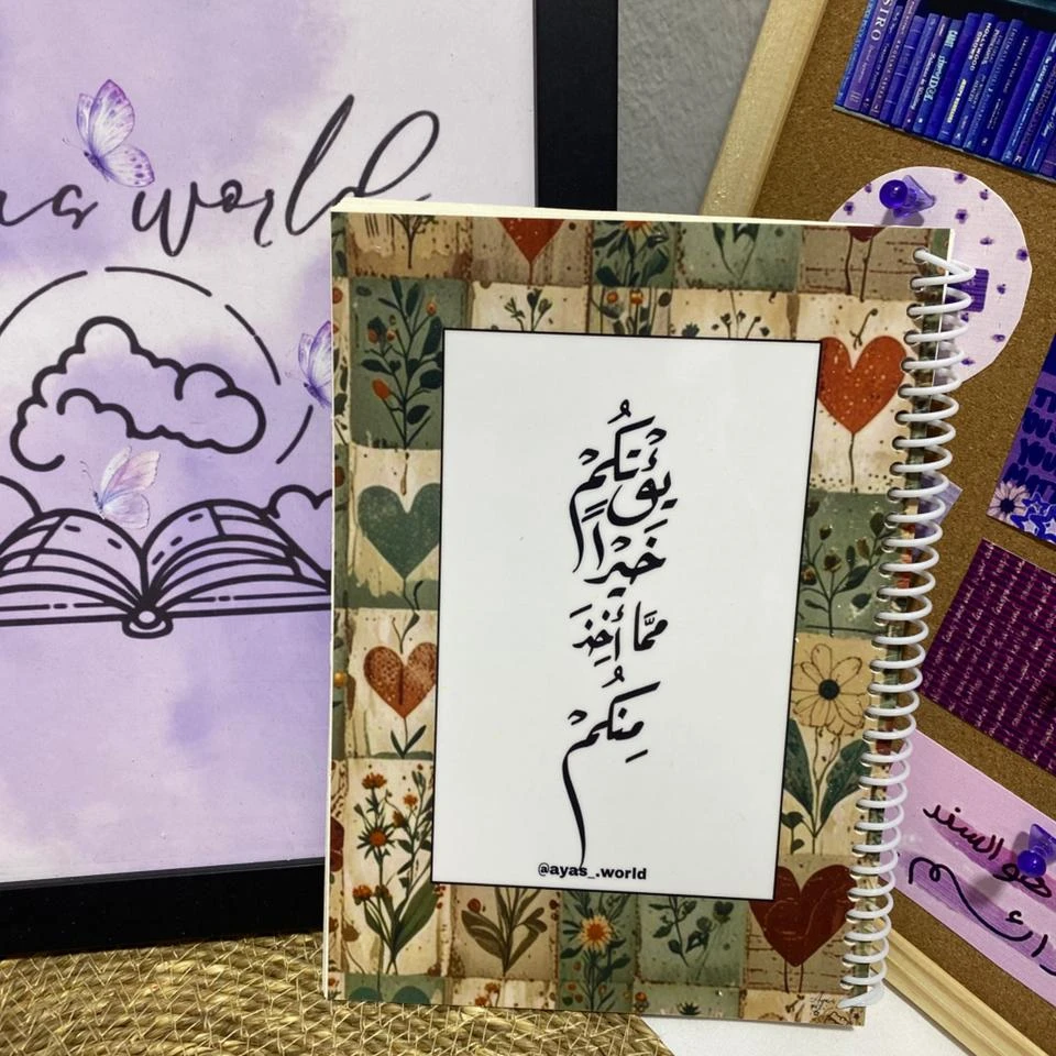 يؤتكم خيراً مما أخذ منكم