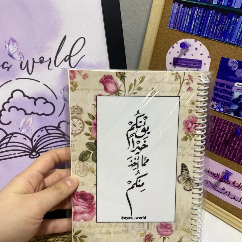 خيراً مما أخذ منكم