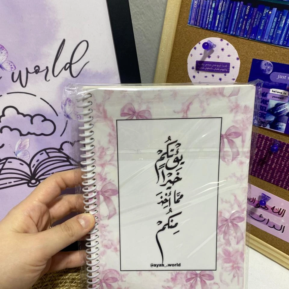 خيراً مما أخذ منكم