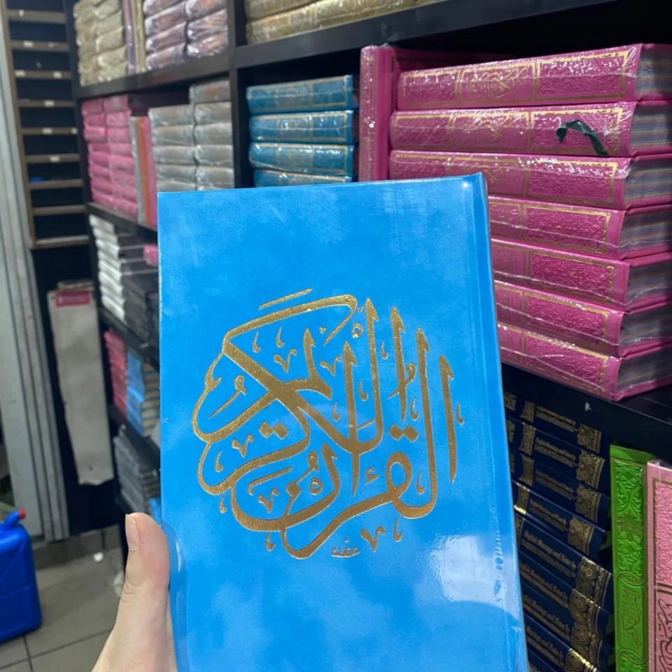 Quran - 4