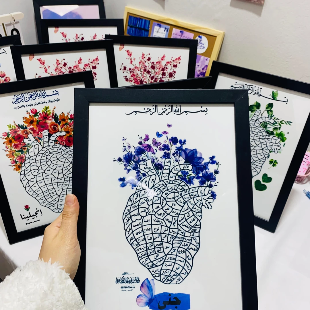 لوحة قرآن - 5