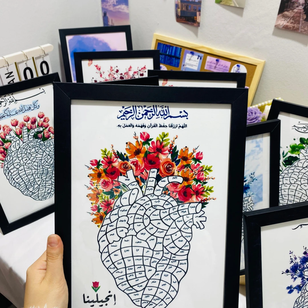 لوحة قرآن - 4