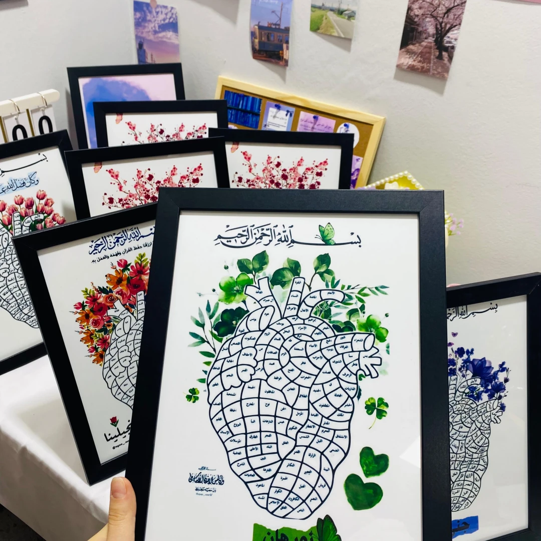 لوحة قرآن - 3