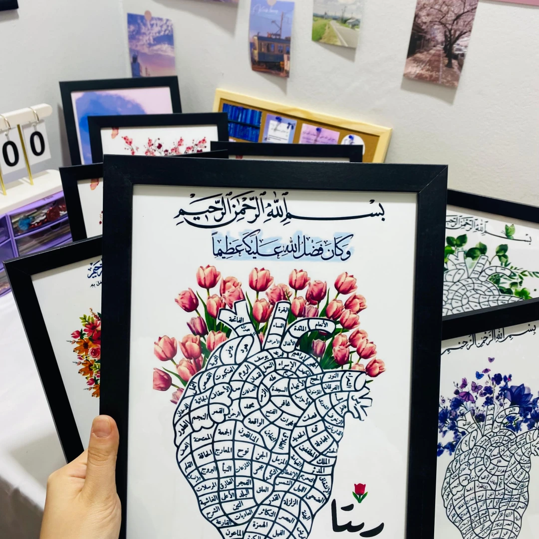 لوحة قرآن - 2