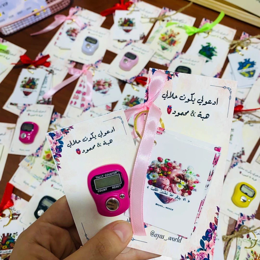 توزيعات مناسبات