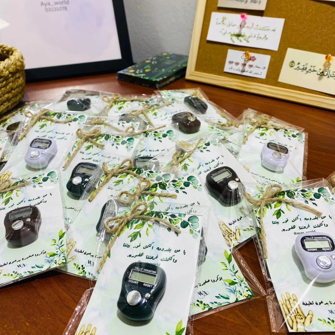 توزيعات مولود