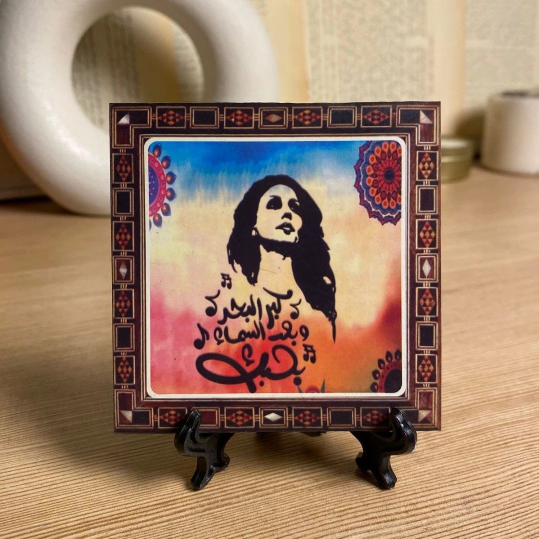 حاملة اكواب- فيروز موزاييك