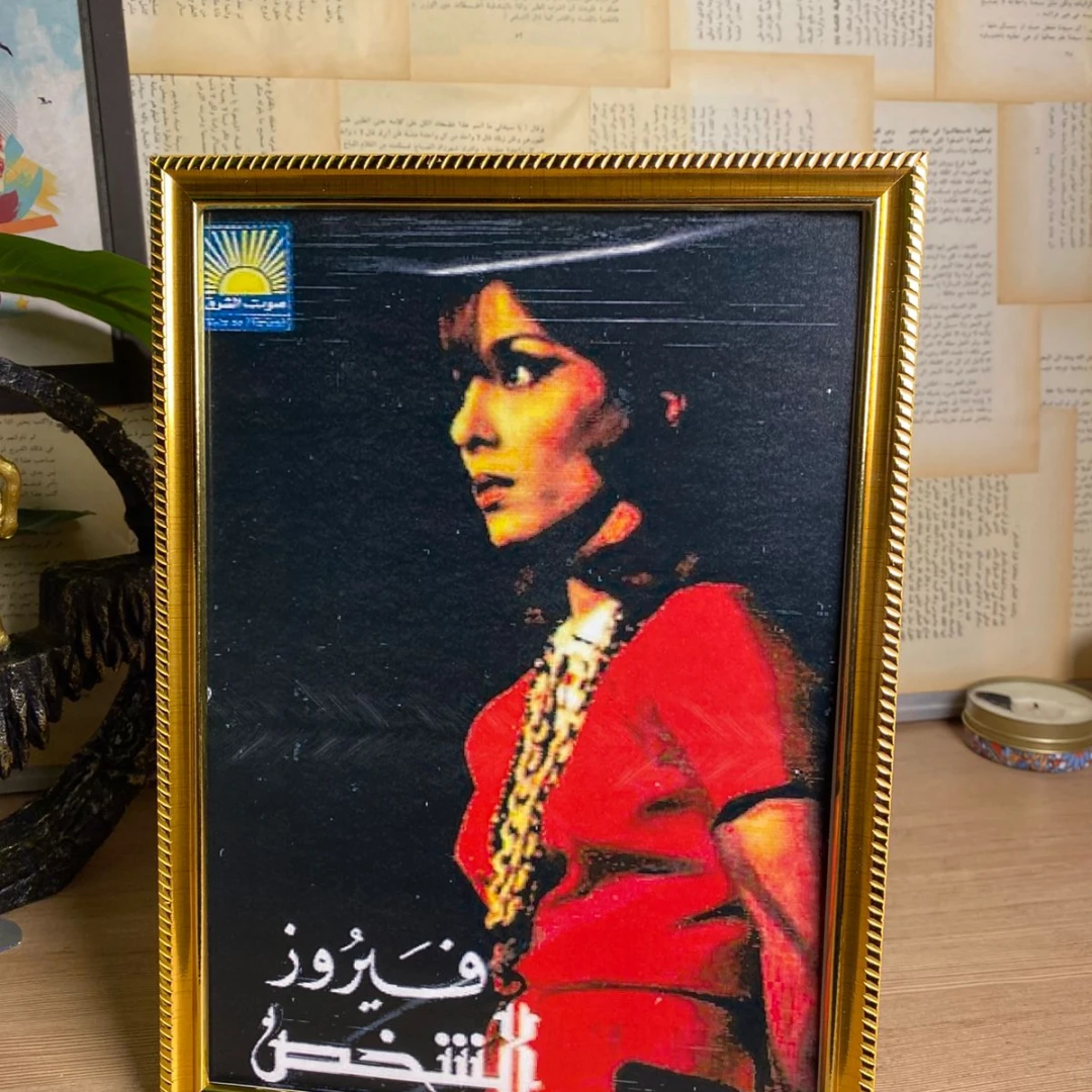 بوستر الشخص