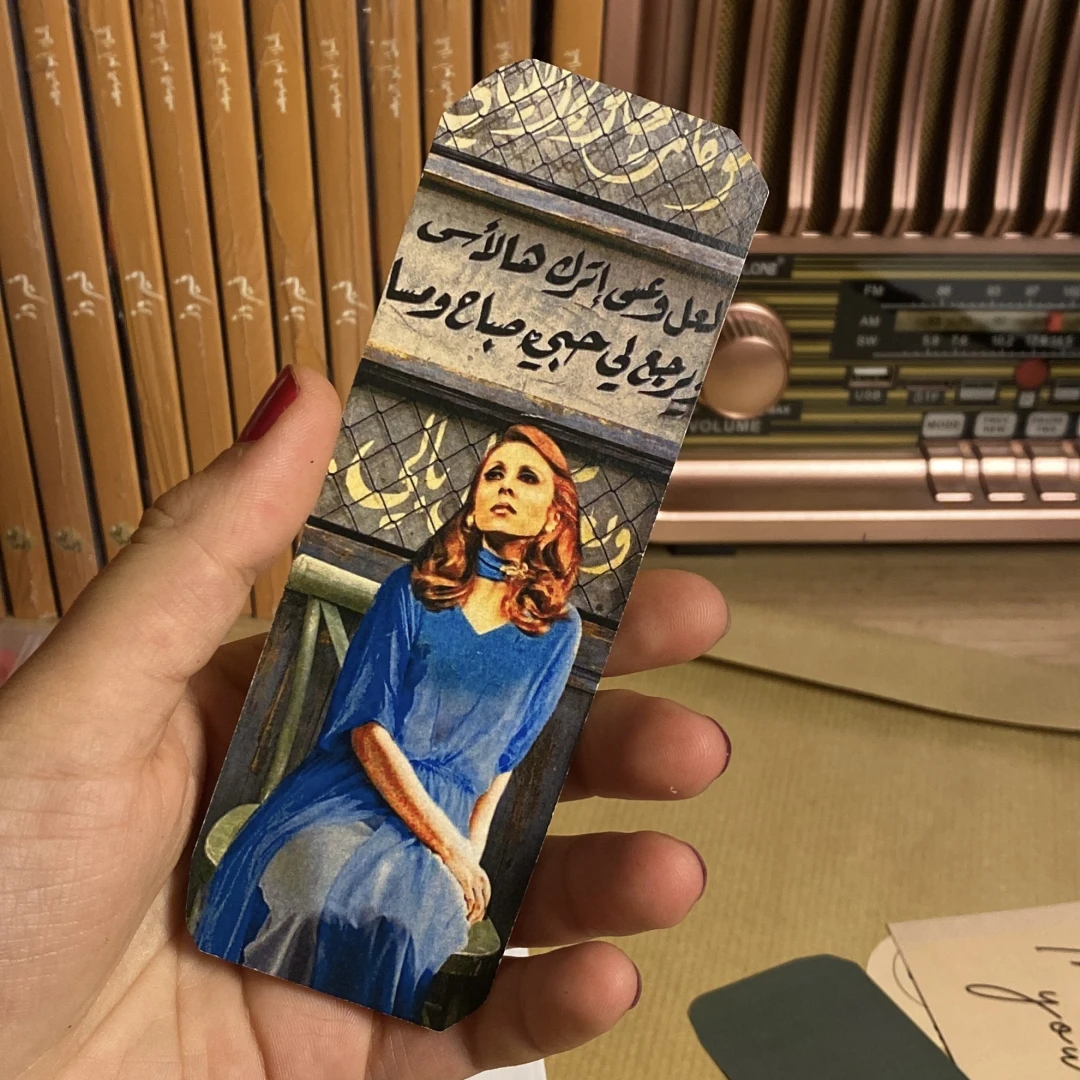 فواصل كتب - 2