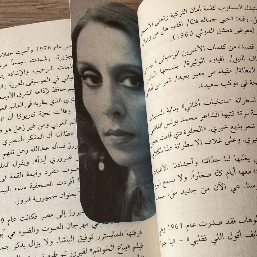 فواصل كتب - 4