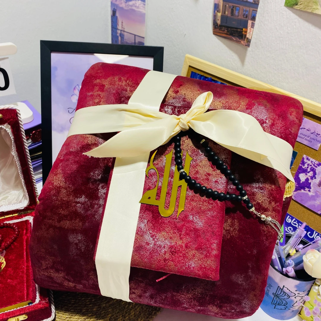 سجادة صلاة مبطن ومصحف مع مسبحة