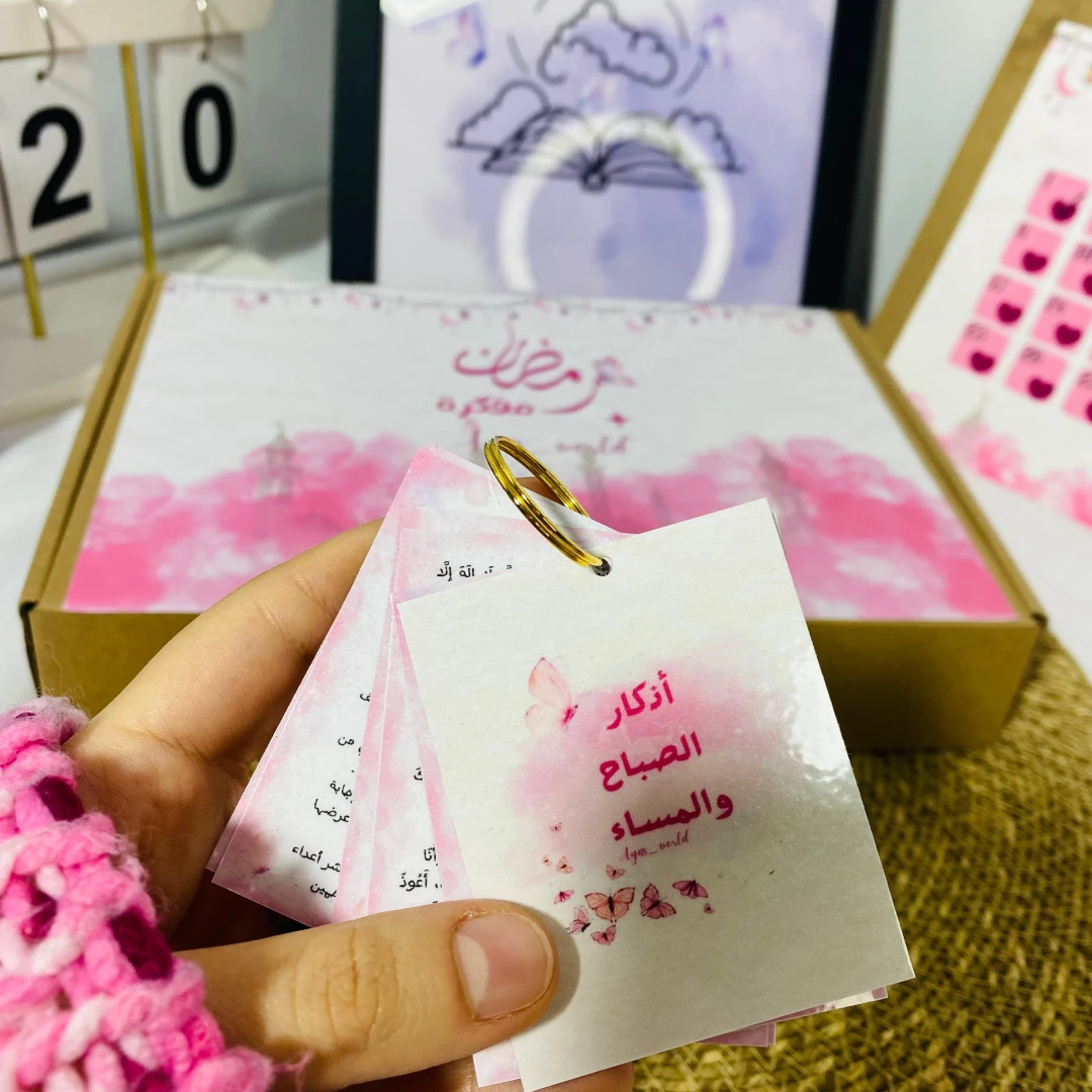 أذكار الصباح والمساء