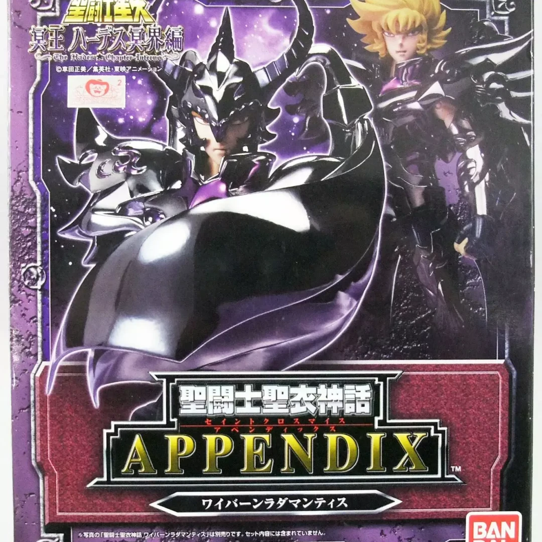 Saint Seiya Cloth Myth Appendix - Wyvern Rhadamanthys (rare)