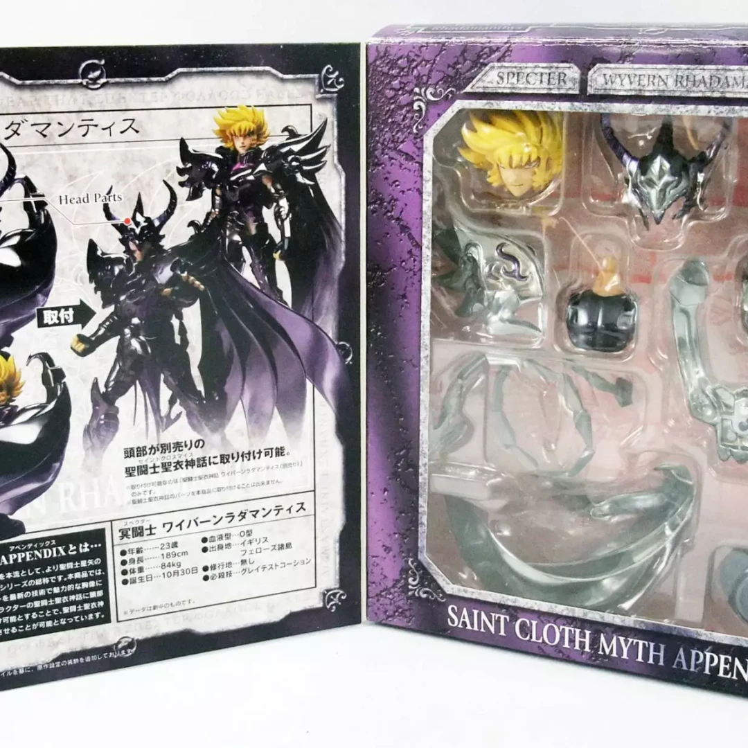 Saint Seiya Cloth Myth Appendix - Wyvern Rhadamanthys (rare) - 2