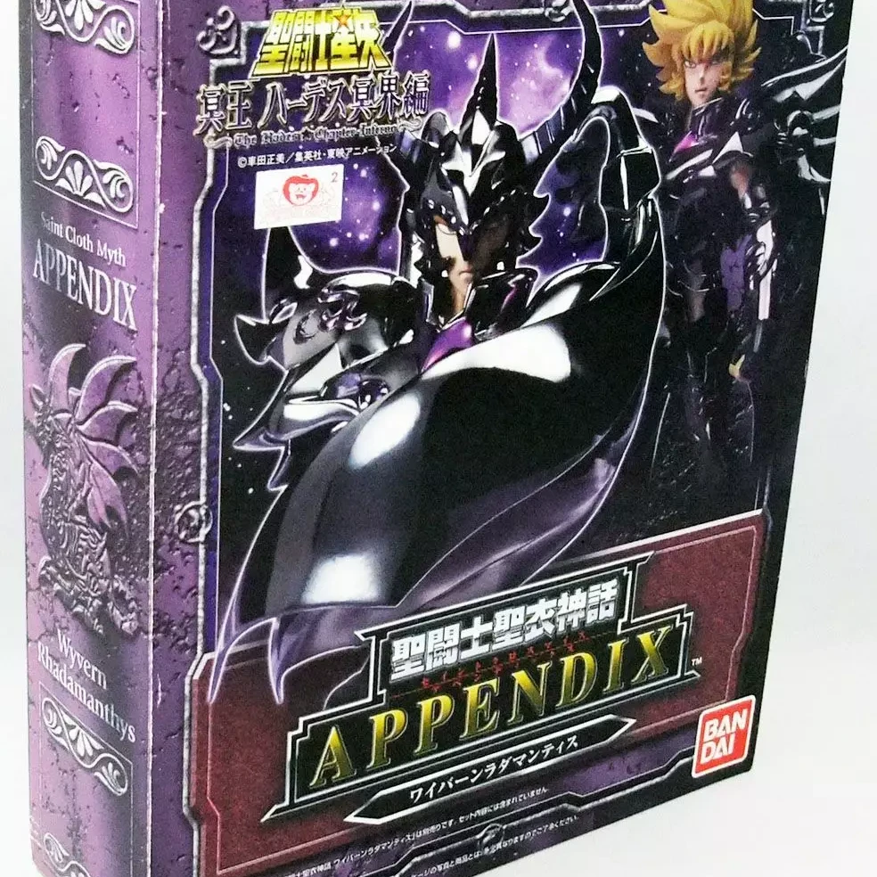 Saint Seiya Cloth Myth Appendix - Wyvern Rhadamanthys (rare) - 3