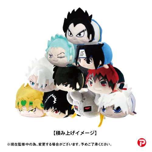 Weekly Shonen Jump 50th Anniversary Jump All Stars PoteKoro Mascot Vol.2