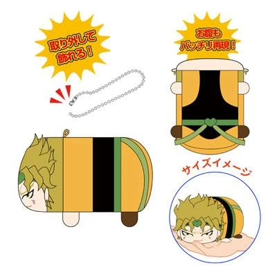 Weekly Shonen Jump 50th Anniversary Jump All Stars PoteKoro Mascot Vol.2 - 3