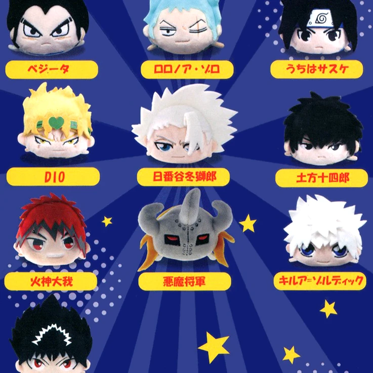 Weekly Shonen Jump 50th Anniversary Jump All Stars PoteKoro Mascot Vol.2 - 4