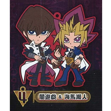 Yu-Gi-Oh! Duel Monsters Pair Rubber Strap Collection Vol.2: Yami Yugi & Seto Kaiba