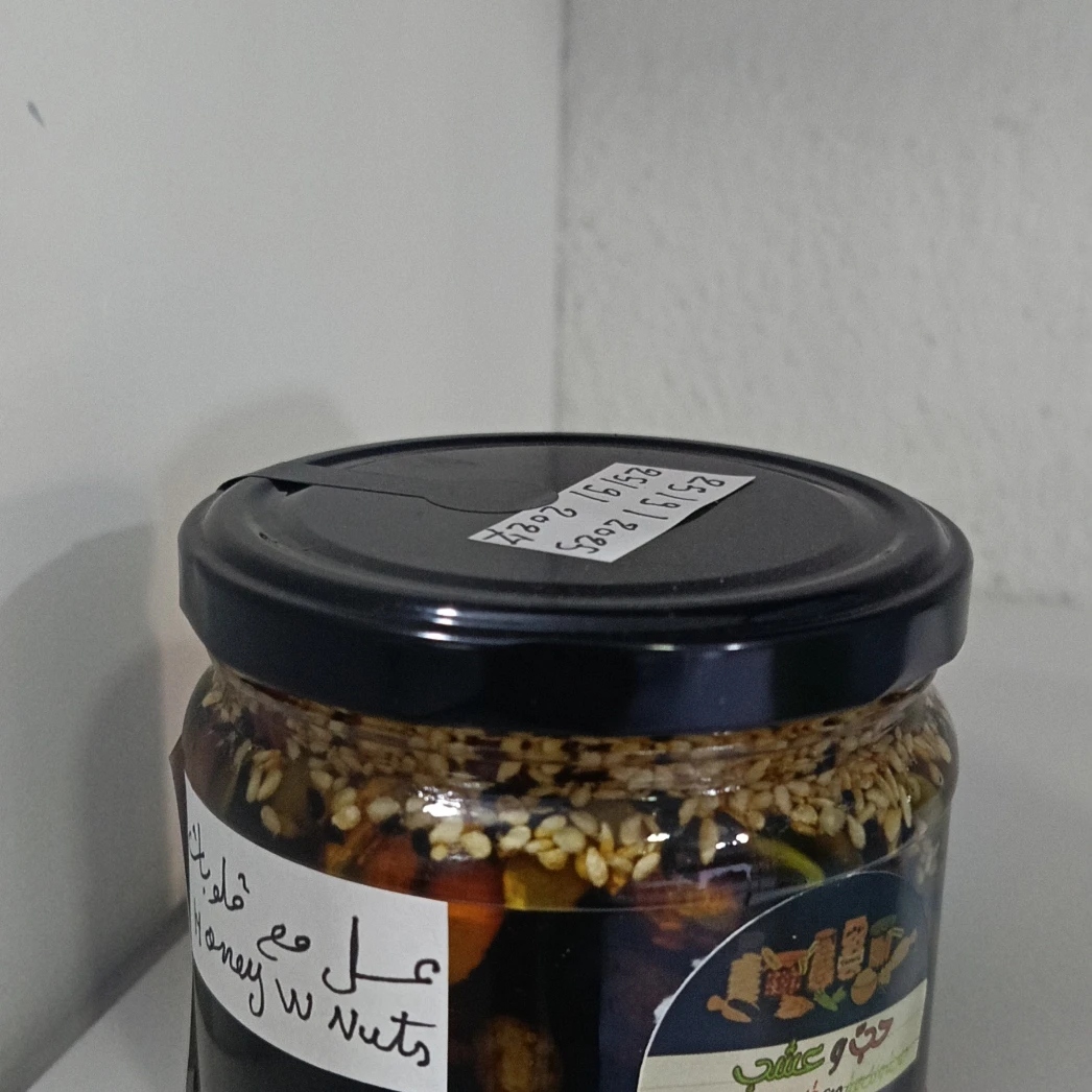 Honey and Nuts | عسل ومكسرات