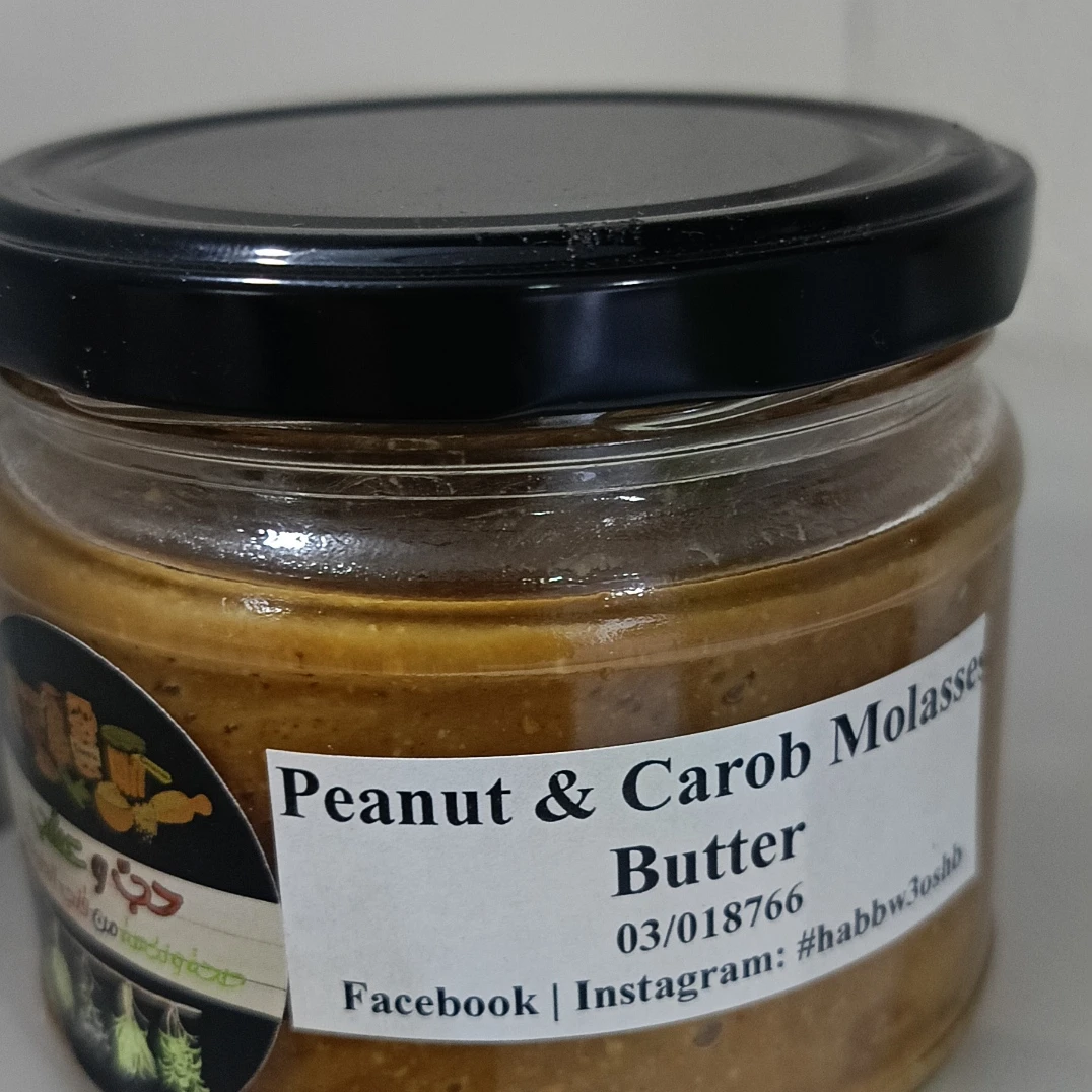 Peanut Butter and Carob Molasses