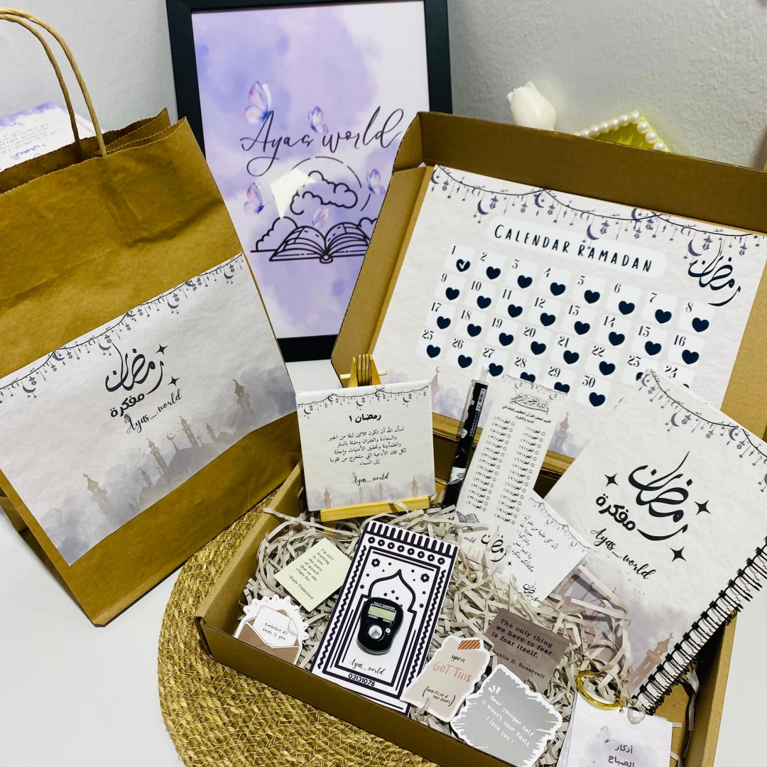 مفكرة رمضان 2026 بوكس