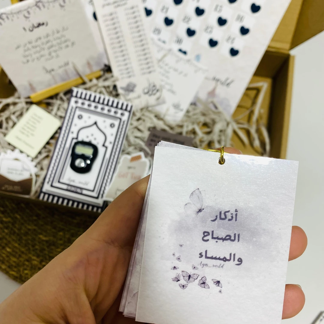 مفكرة رمضان 2026 بوكس - 2