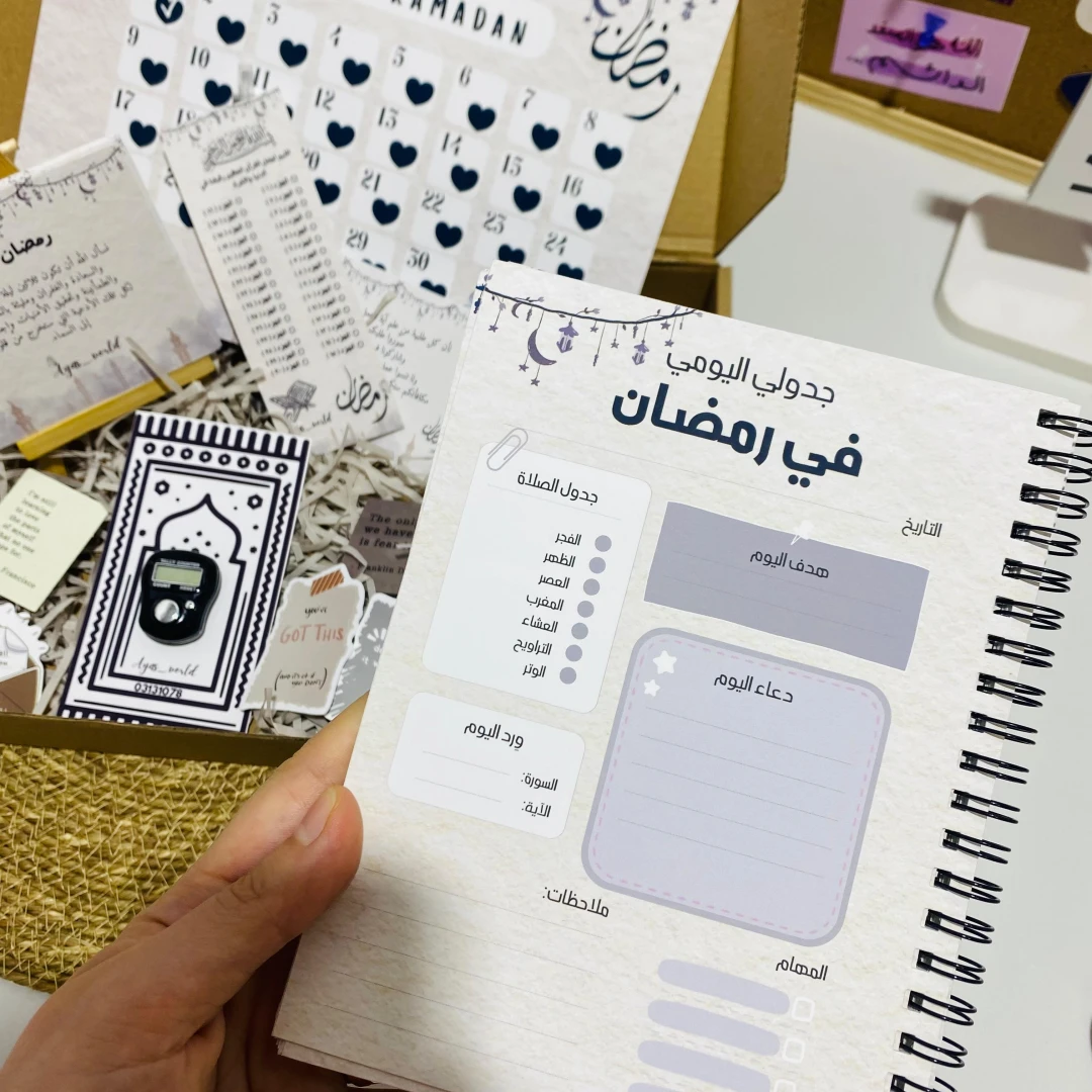 مفكرة رمضان 2026 بوكس - 3