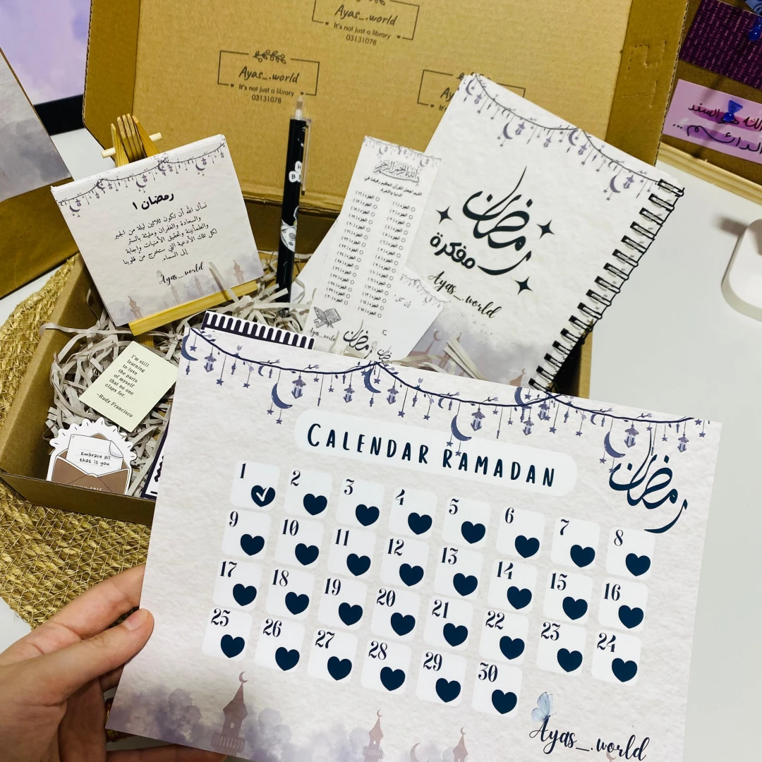مفكرة رمضان 2026 بوكس - 5
