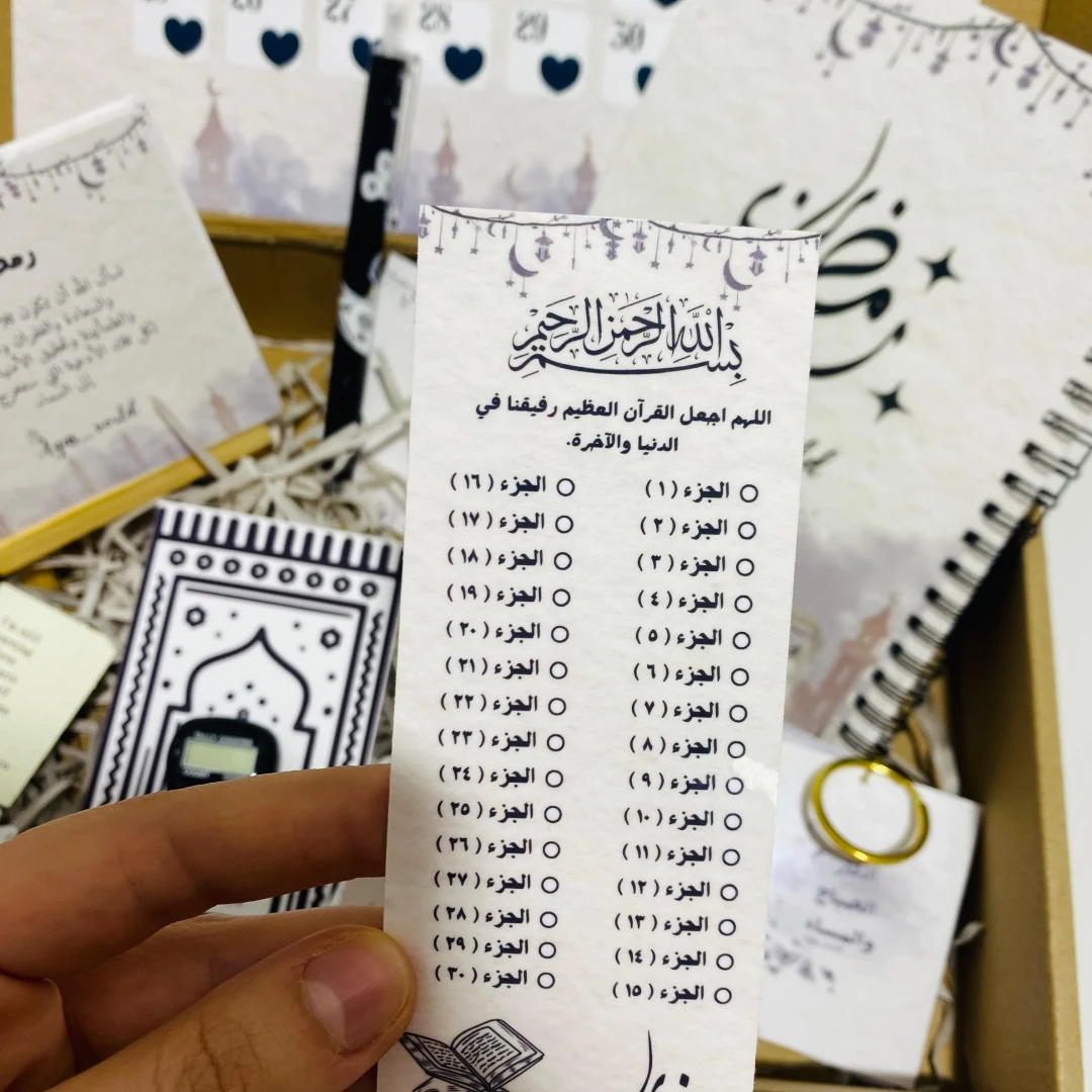 مفكرة رمضان 2026 بوكس - 6