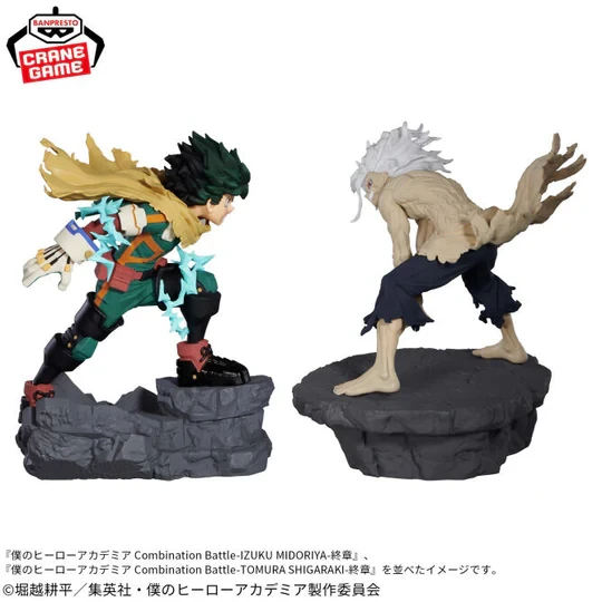 My Hero Academia: COMBINATION BATTLE - Finale (set Of 2) - 7